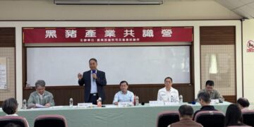 台灣黑豬價值共識營登場　蘇清泉：系統性培育六堆黑豬走向國際