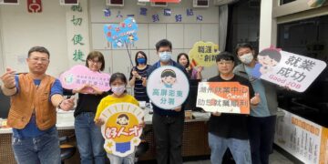 勞動部高分署屏東、潮州就業中心設立銀髮專區　完善高、屏、澎、東銀髮服務網絡