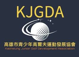 【以賽育才、深耕校園、接軌世界】中信科大全國青少年高爾夫積分巡迴賽，開新局築舞台