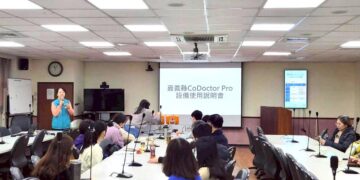 嘉義縣導入鴻海智慧科技數位守護  強化偏鄉醫療照護