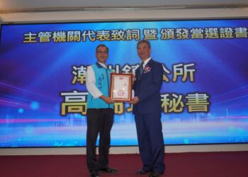 屏東後備憲兵荷松協會理事長交接典禮隆重舉行