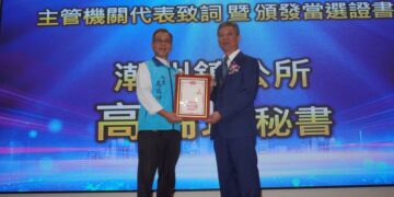 屏東後備憲兵荷松協會理事長交接典禮隆重舉行