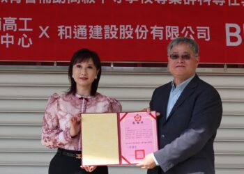 教師赴公民營機構研習開幕式暨產學合作成果發表會