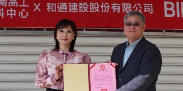 教師赴公民營機構研習開幕式暨產學合作成果發表會