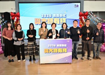 2026「書香彰化─與大師有約~讀家盛會Go!」  首場1月24日登場