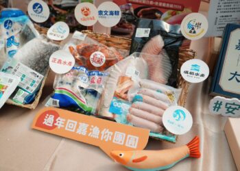 年節水產預購倒數  嘉義優鮮水產電商最後一波促銷