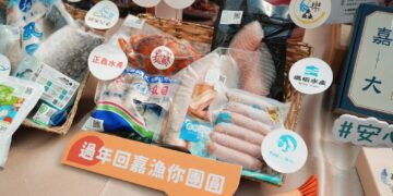 年節水產預購倒數 嘉義優鮮水產電商最後一波促銷