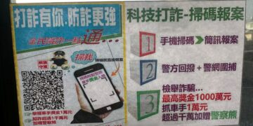 里港警守護春節交通　鐵腕取締酒後駕車暨里港警訊