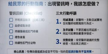 【性行為也可能傳染腸道病原】　不明原因腹瀉、血便、肛門症狀超過三天，應提高警覺