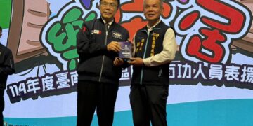 黃偉哲向社區防暴人員致敬 感謝歸仁區七甲社區榮獲防暴有功人員表揚