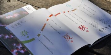 屏東旅遊工具書《Meeting Pingtung》　覓屏東2026冬季號出刊