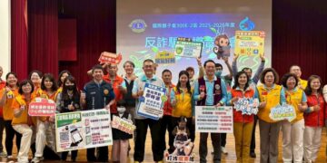 屏東警政、地政與獅子會攜手舉辦防詐音樂會以樂聲傳遞識詐力