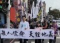 111司法節民間團體高雄遊行　籲正視暴力犯罪 保障受害者權利 死刑不可廢