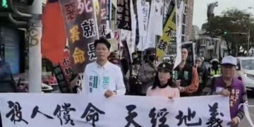 111司法節民間團體高雄遊行 籲正視暴力犯罪 保障受害者權利 死刑不可廢