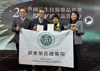 屏東榮總提升醫療品質 榮獲兩項SNQ國家品質標章肯定 智慧排程與重症照護雙軌推動　展現醫療品質與數位轉型成果