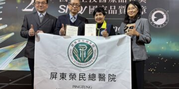 屏東榮總提升醫療品質 榮獲兩項SNQ國家品質標章肯定 智慧排程與重症照護雙軌推動　展現醫療品質與數位轉型成果