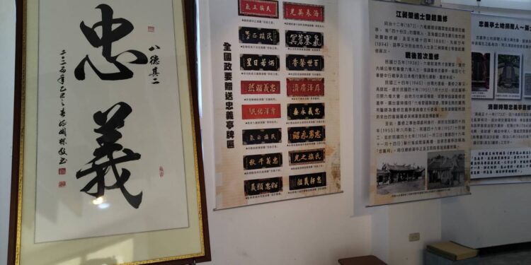 跨越三世紀的忠義精神！　「六堆忠義亭300年歷史回顧展」即日起開展