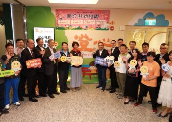 福智文教基金會　榮獲教育部114年度「社會教育貢獻獎」肯定