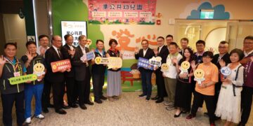 福智文教基金會　榮獲教育部114年度「社會教育貢獻獎」肯定