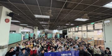 拒絕霸凌從尊重開始！深美國小師生共學人權