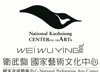 【卓越藝術、恒動傳承、永續不息】衛武營與勞力士合作，登上國際舞台、共築表演藝術高峰