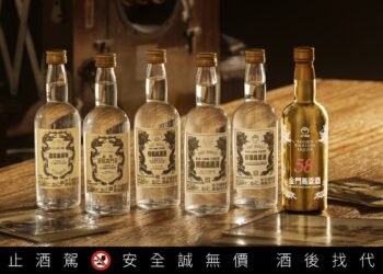 絕美復刻!58金高歷代酒標神還原 袖珍鍍金瓶超吸睛