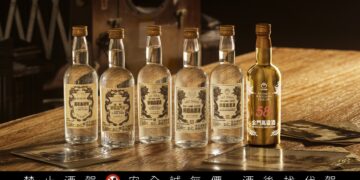 絕美復刻！58金高歷代酒標神還原 袖珍鍍金瓶超吸睛