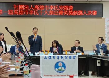 群英薈萃光耀宗親 高雄市李氏宗親會首屆「十大傑出菁英獎」揭曉