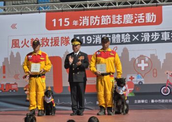 中市119消防節風火輪熱鬧登場 向下扎根守護城市安全