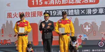 中市119消防節風火輪熱鬧登場　向下扎根守護城市安全