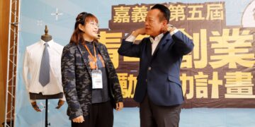 嘉義縣青創補助下修申請門檻　增設接班傳承組