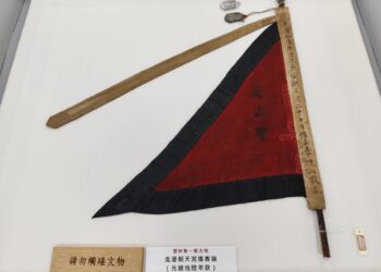 雲林縣府修復清代進香旗 呈現北港進香媽祖文化