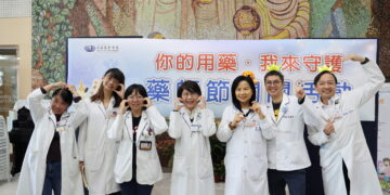  藥師樂當安全用藥守門人  花蓮慈院運用藥師節強化用藥須知 