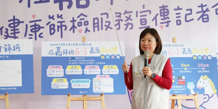 胃癌納公費篩檢　嘉義市「在嘉篩檢6+1嘉馬送好禮」抽56萬好禮