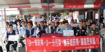 嘉義縣菸蒂兌換行動成效佳  杜絕最難清除的污染源