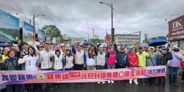 「我愛羅東-活力無限!」   羅東鎮元旦升旗典禮上千民眾參與