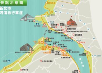 串聯淡水河兩岸！新北「淡江租借站」1 月底進駐漁碼     打造最美鐵馬路網