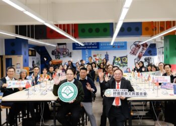 祥儀慈善文教基金會深化攜手國立清華大學竹師教育學院 共築STEAM教育產學共創育才基地