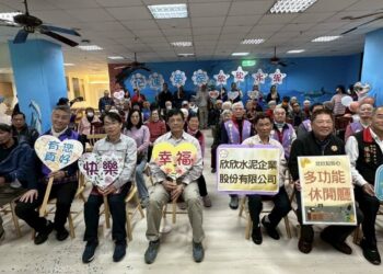 欣欣水泥贈多功能休閒室   榮家長輩休閒體驗再升級  