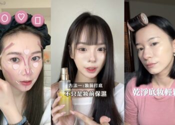 迎馬年「換臉」新氣象！TikTok 掀新春美妝熱潮     數位濾鏡助攻新手輕鬆玩彩妝