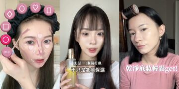 迎馬年「換臉」新氣象！TikTok 掀新春美妝熱潮     數位濾鏡助攻新手輕鬆玩彩妝