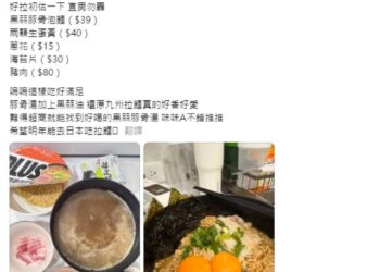網路瘋傳台版九州拉麵！三分鐘在家還原   網友直呼「真的好蒜！」