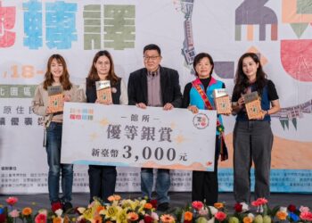 原民文化之光!烏來泰雅博物館勇奪全國雙料銀賞 市政會議獻獎分享榮耀