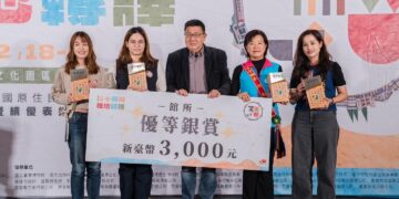 原民文化之光!烏來泰雅博物館勇奪全國雙料銀賞 市政會議獻獎分享榮耀