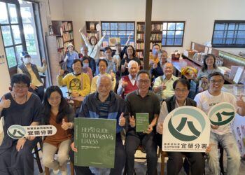 《臺灣木質藤本野外鑑定手冊》新書上架  帶您認識臺灣藤本植物