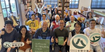 《臺灣木質藤本野外鑑定手冊》新書上架  帶您認識臺灣藤本植物