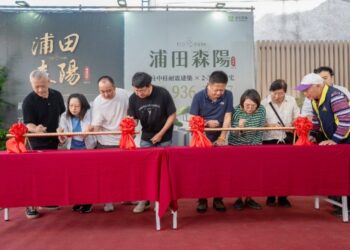 《浦田森陽》舉行簽梁儀式 住戶將希望寫進鋼梁