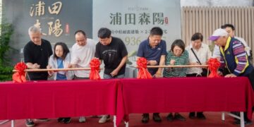 《浦田森陽》舉行簽梁儀式   住戶將希望寫進鋼梁