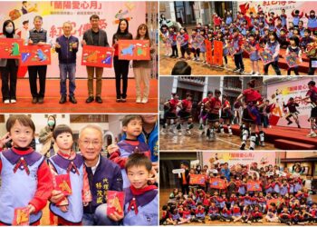 2026宜縣紅包傳愛 為弱勢兒童及其家庭募集祝福紅包