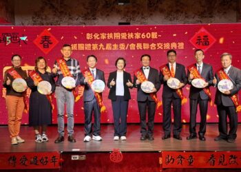 彰化家扶用愛扶家60載 主委/會長交接 傳承守護家扶兒信念